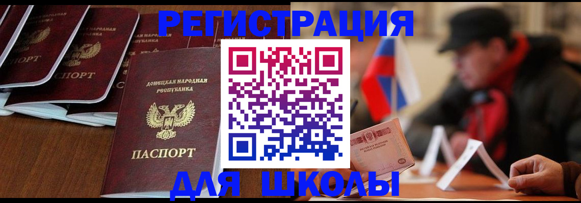 прописка от собственника в Нижнеудинске