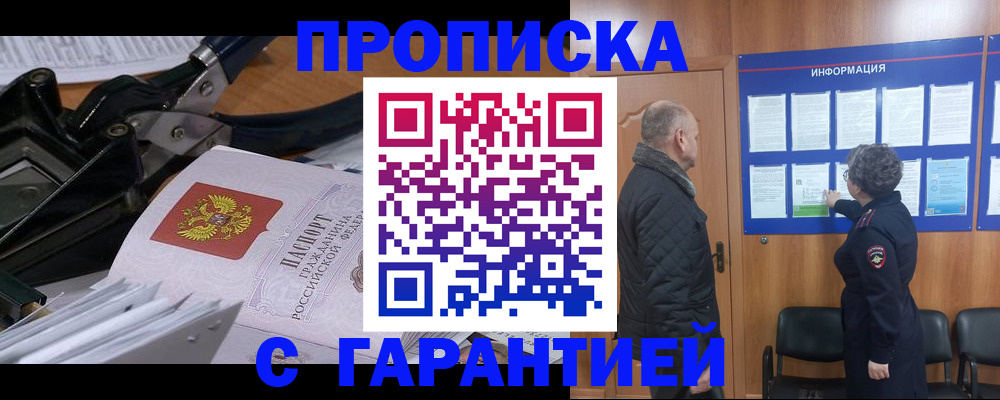 миграционный учет в Нижнеудинске
