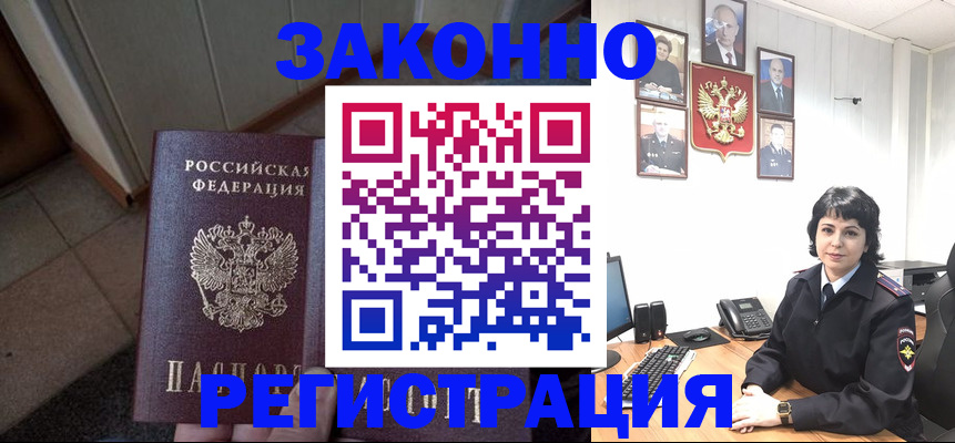 форма 3 в Нижнеудинске