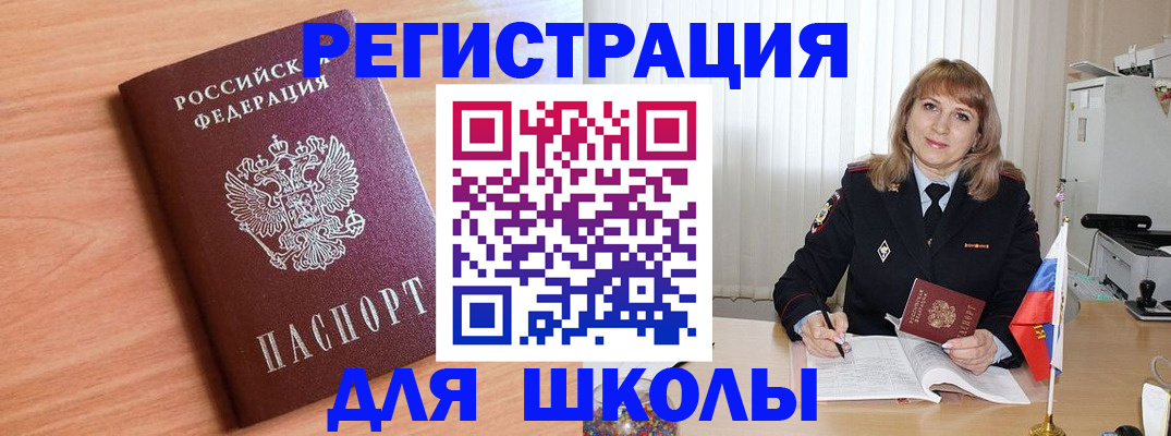 форма 3 в Нижнеудинске